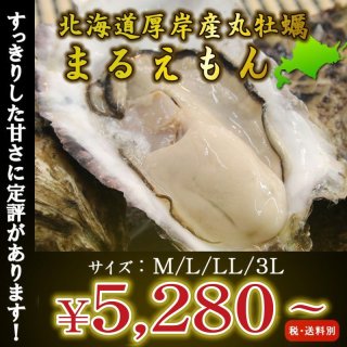 画像1: 福岡糸島産　みるく牡蠣 (1)